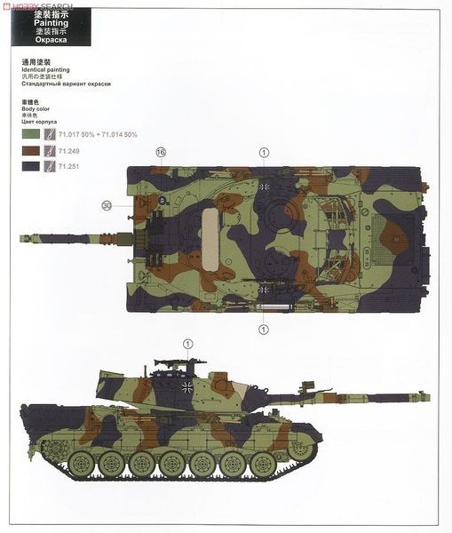 Збірна модель 1/35 Leopard 1A5, Meng TS-015
