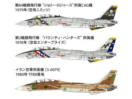 Збірна модель 1/48 Grumman F-14A Tomcat, Tamiya 61114 + металевий датчик Master AM-48-007 + ремені Eduard 49806