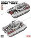 Збірна модель 1/35 King Tiger з повним інтер&rsquo;єром і прозорим корпусом, RFM RM-5159