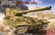 Збірна модель 1/35 FV215B (183), Amusing Hobby 35A008