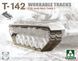 Збірна модель 1/35 Робочі гусеничні траки типу T-142 для танків M48/M60, Takom 2164