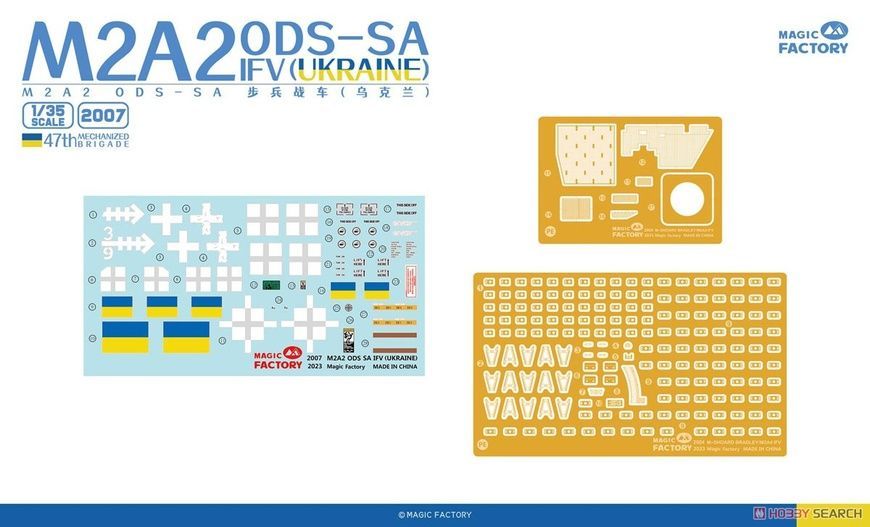 Збірна модель 1/35 M2A2 ODS-SA Bradley українська БМП, 47-ма ОМБр, Magic Factory 2007