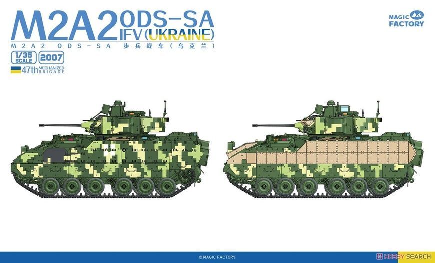 Збірна модель 1/35 M2A2 ODS-SA Bradley українська БМП, 47-ма ОМБр, Magic Factory 2007