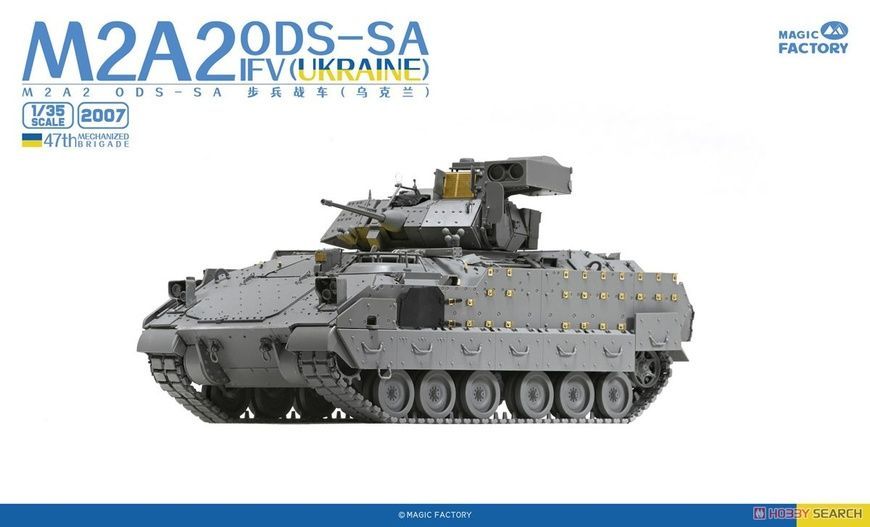 Збірна модель 1/35 M2A2 ODS-SA Bradley українська БМП, 47-ма ОМБр, Magic Factory 2007