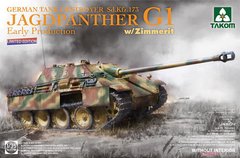 Takom 2125W 1/35 Jagdpanther G1 ранніх випусків з циммеритом