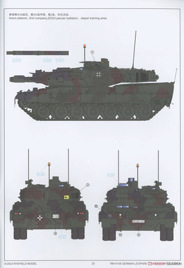 Збірна модель 1/35 Leopard 2A7, з робочими траками та бонусними деталями, RFM RM-5108