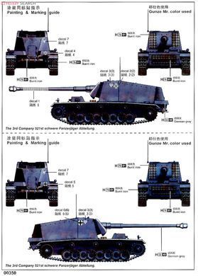 Збірна модель 1/35 12.8cm Selbstfahrlafette L/61 &ldquo;Sturer Emil&rdquo;, Trumpeter 00350