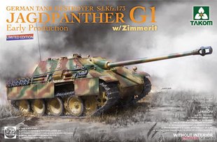 Збірна модель 1/35 Jagdpanther G1 ранніх випусків з циммеритом, Takom 2125W