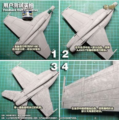 Трафарет для імітації ефекту вигорання фарби (Salt Weathering) - зернистість 2200, Alexen Model AJ0056.