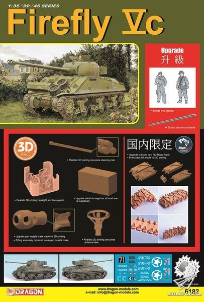 Збірна модель 1/35 Firefly Vc з алюмінієвим стволом, фігуркою та траками з 3D друку (2023), Dragon 6182F