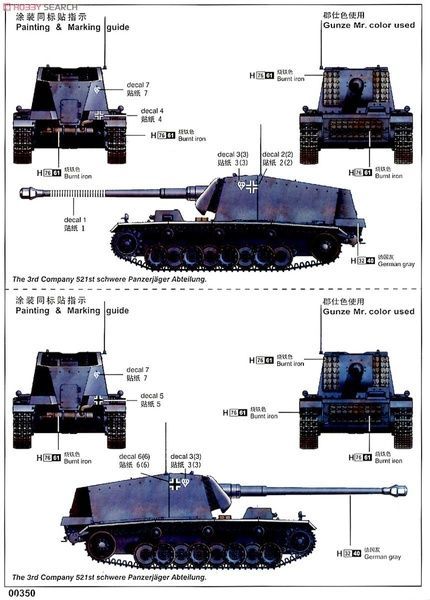 Збірна модель 1/35 12.8cm Selbstfahrlafette L/61 &ldquo;Sturer Emil&rdquo;, Trumpeter 00350
