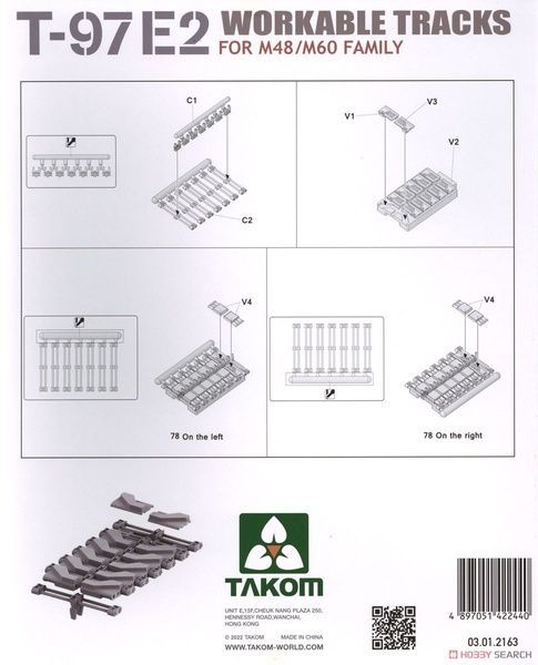 Збірна модель 1/35 Робочі гусеничні траки типу T-97E2 для танків M48/M60, Takom 2163