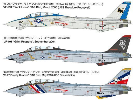Збірна модель 1/48 Grumman F-14D Tomcat, Tamiya 61118