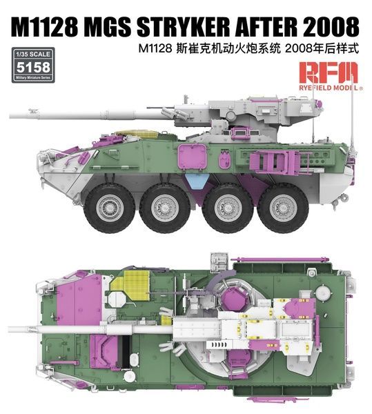 Збірна модель 1/35 M1128 MGS Stryker після 2008 року, RFM RM-5158