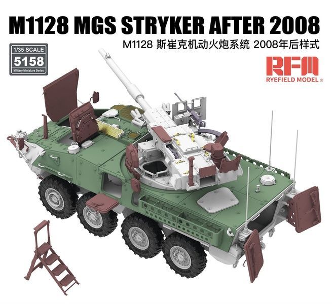 Збірна модель 1/35 M1128 MGS Stryker після 2008 року, RFM RM-5158