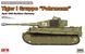Збірна модель 1/35 Tiger I Ausf.E "гібрид" з Gruppe Fehrmann, RFM RM-5005