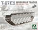 Збірна модель 1/35 Робочі гусеничні траки типу T-97E2 для танків M48/M60, Takom 2163
