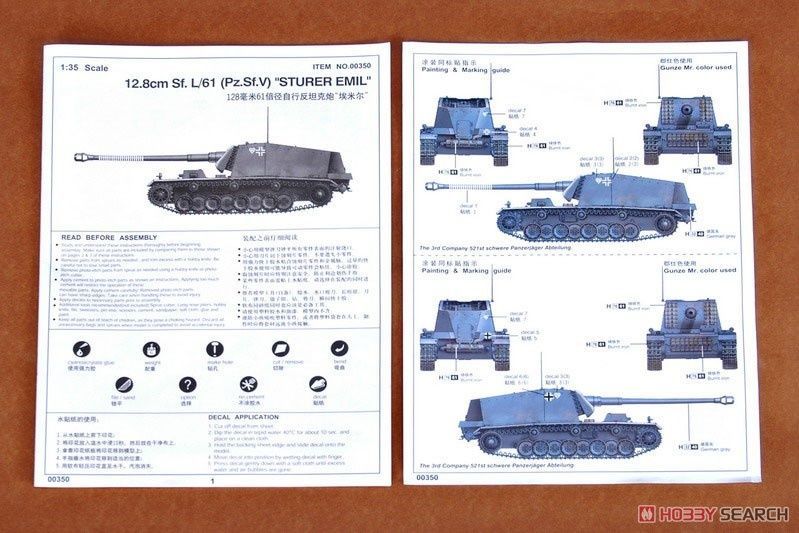 Збірна модель 1/35 12.8cm Selbstfahrlafette L/61 &ldquo;Sturer Emil&rdquo;, Trumpeter 00350