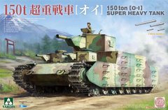 УЦІНКА!!! Takom 2157 1/35 O-I (150 т) японський надважкий танк - пошкоджена коробка