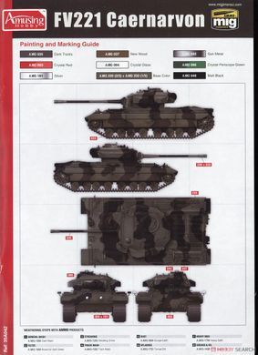 Збірна модель 1/35 FV221 Caernarvon британський важкий танк, Amusing Hobby 35A042
