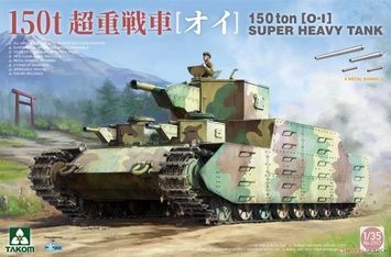 УЦІНКА! Takom 2157 1/35 O-I (150 т) японський надважкий танк