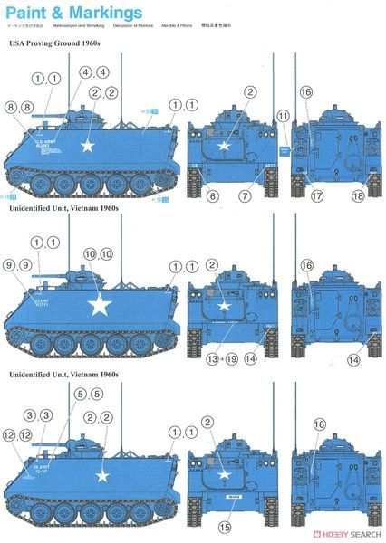 Збірна модель 1/35 M132 Zippo, Dragon 3621