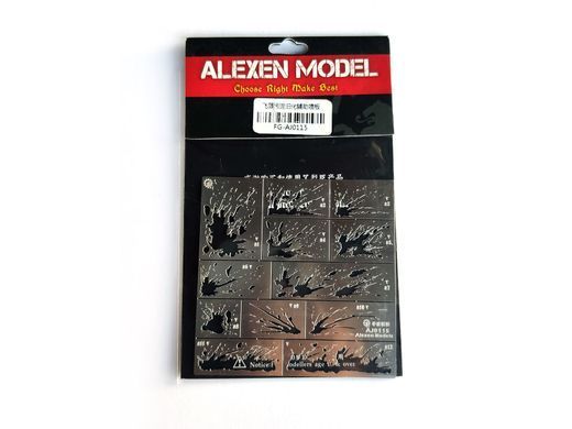 Трафарет для імітації бризок і плям грязюки (Splashes Mud Effects), Alexen Models AJ0115