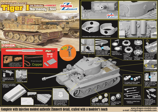 Збірна модель 1/35 Tiger I Pz.Kpfw.VI Ausf.E пізніх випусків з циммеритом, з Magic Track, фігуркою Віттмана та доповненнями (2023), Dragon 6947
