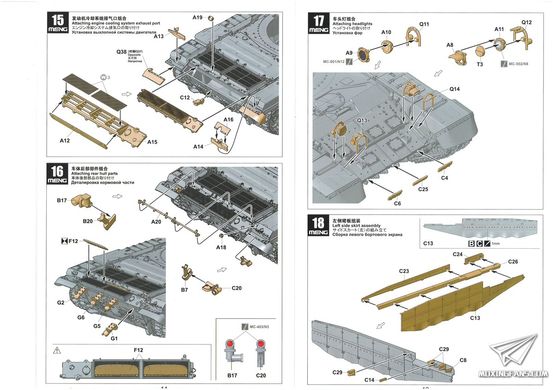 УЦІНКА! Meng TS-053 1/35 Основний бойовий танк Т-72Б3М з мінним тралом КМТ-8