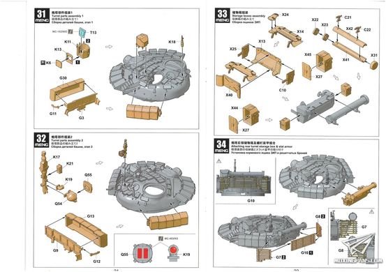 УЦІНКА! Meng TS-053 1/35 Основний бойовий танк Т-72Б3М з мінним тралом КМТ-8