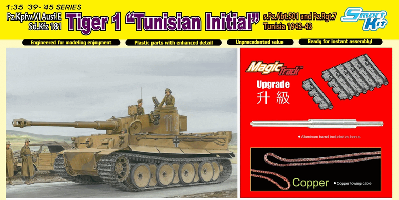 Збірна модель 1/35 Tiger 1 Tunisian Initial s.Pz.Abt.501 та Pz.Rgt.7 Туніс 1942-43 з Magic Tracks та доповненнями (2024), Dragon 6608