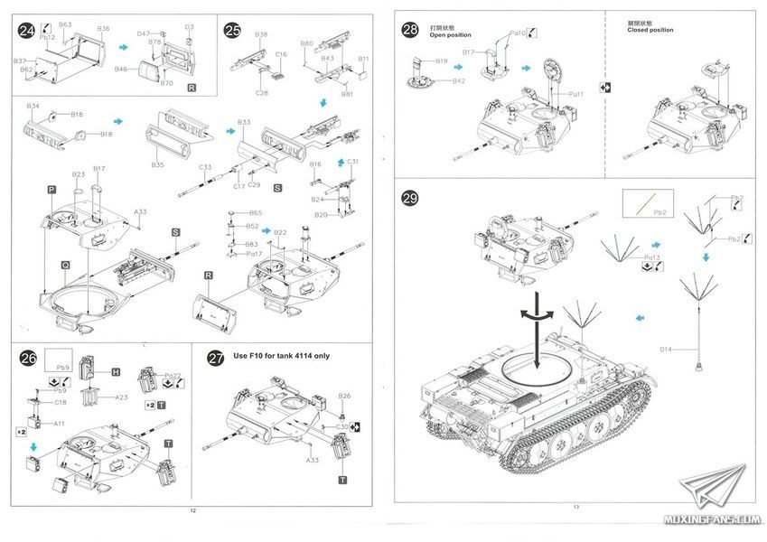 Збірна модель 1/35 Pz.Kpfw II Ausf.L Luchs, пізніх випусків, Border Model BT-018