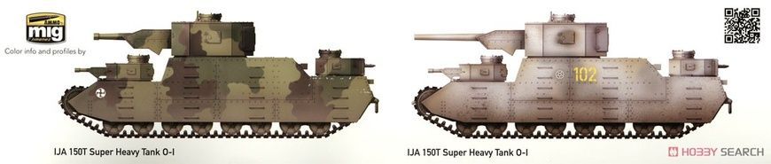 УЦІНКА! Takom 2157 1/35 O-I (150 т) японський надважкий танк
