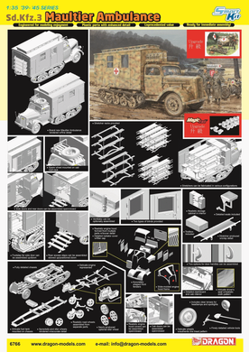 Збірна модель 1/35 Sd.Kfz.3 Maultier медевак з фігурами (версія 2024 року), Dragon 6766