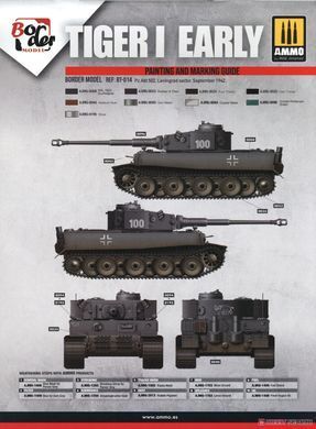 Збірна модель 1/35 Tiger I Pz.Kpfw.VI Ausf.E початкових випусків, Ленінград 1942/1943 (з фігурами), Border Model BT-014