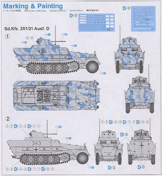 Збірна модель 1/35 Sd.Kfz. 251/21 Drilling, Dragon 6217