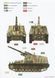 Збірна модель 1/35 Sd.Kfz.165 Hummel 155-мм самохідна гаубиця, ранніх випусків, Border Model BT-032