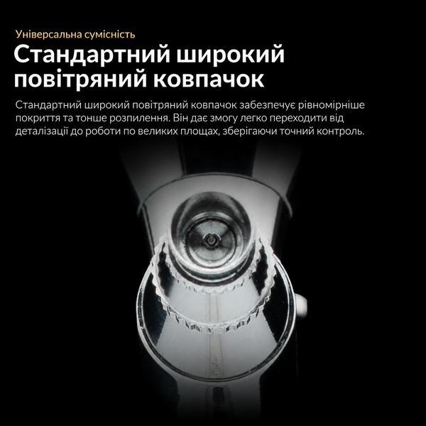 Аерограф Gaahleri Advanced Seeker 0.3 / 0.5 мм, арт. 46807