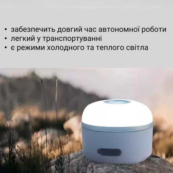 Лампа + павербанк 3600 мАг - чорного кольору / 5 режимів / магніт / гачок