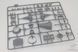 Збірна модель 1/35 Jagdpanzer E-100, з робочими траками (2023), Amusing Hobby 35A017