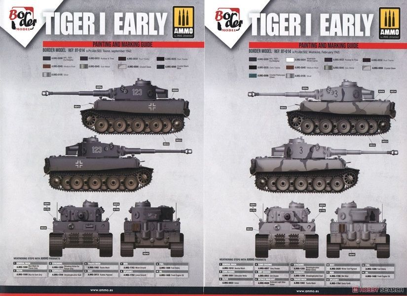 Збірна модель 1/35 Tiger I Pz.Kpfw.VI Ausf.E початкових випусків, Ленінград 1942/1943 (з фігурами), Border Model BT-014