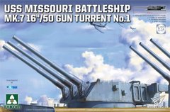 Takom 5015 1/72 Башта головного калібру Mk.7 16"/50 Gun Turret No. 1 лінкора ВМС США "Missouri"