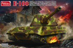 Amusing Hobby 35A015 1/35 E-100 німецький надважкий танк, з робочими траками (2023)
