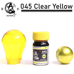Кольоровий нітро лак - жовтий (Clear Yellow), Sunin7 045 (15 мл)