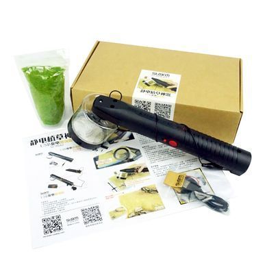 Флокатор Storm Creation SC-PGA2 Plus - акумуляторна версія з зарядкою через USB