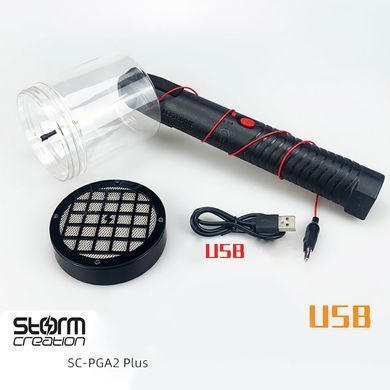 Флокатор Storm Creation SC-PGA2 Plus - акумуляторна версія з зарядкою через USB