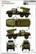 Збірна модель 1/35 БМ-21 &ldquo;Град&rdquo; на базі Урал-4320 (пізня версія шасі), Trumpeter 01014