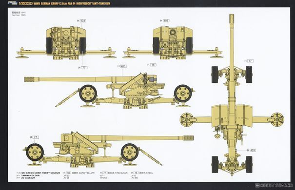 Збірна модель 1/35 128-мм PaK 44 (Krupp), Lion Roar L3526