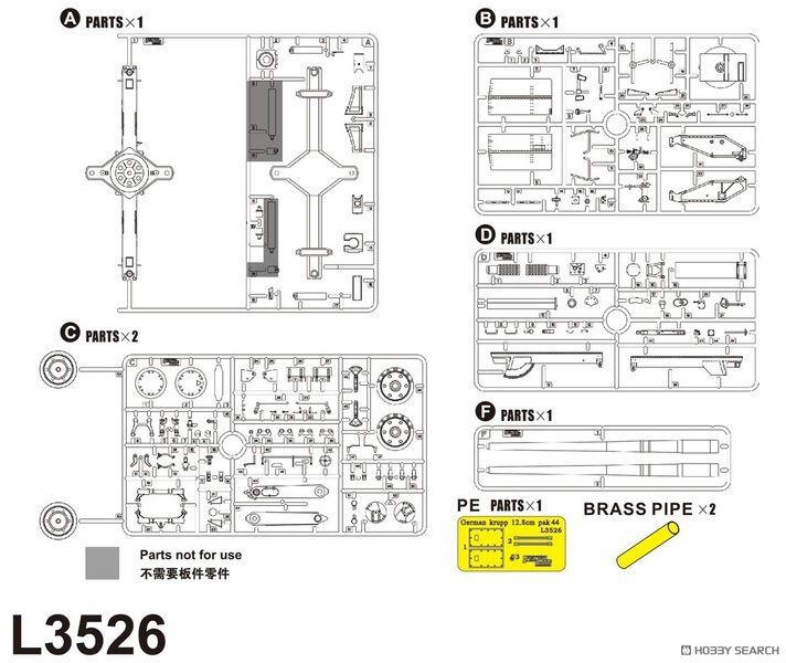 Збірна модель 1/35 128-мм PaK 44 (Krupp), Lion Roar L3526