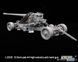 Збірна модель 1/35 128-мм PaK 44 (Krupp), Lion Roar L3526